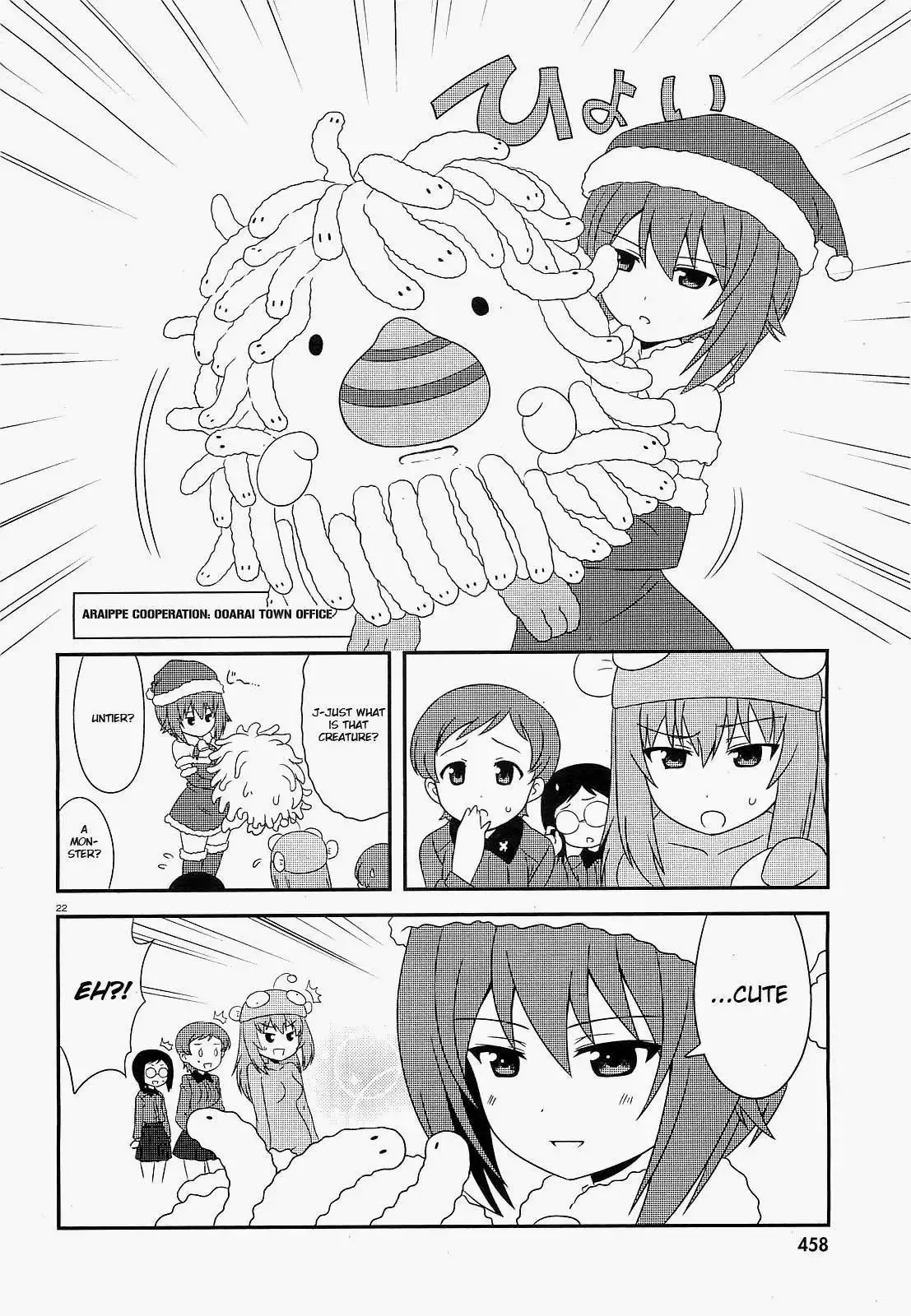 Girls ANDamp; Panzer - Motto Love Love Sakusen Desu! Chapter 9 22